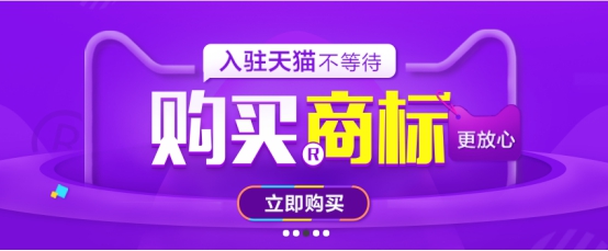 八戒知识产权推出特价商标 超低价买大牌商标