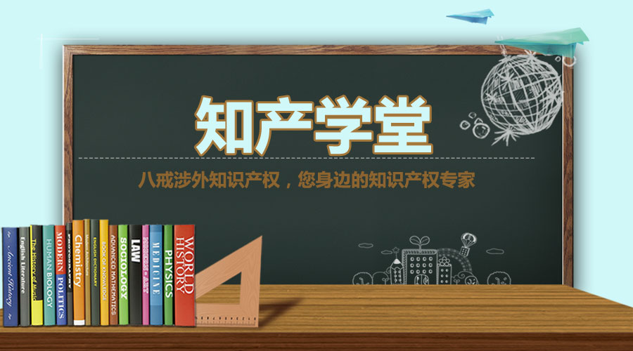 知产学堂|中国香港公司开设离岸账户后，长期不使用会带来什么后果呢？