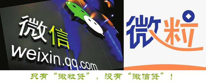 微信.jpg