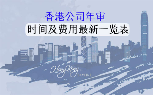 hongkongnianshen.jpg