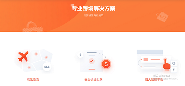 shopee  跨境电商.png