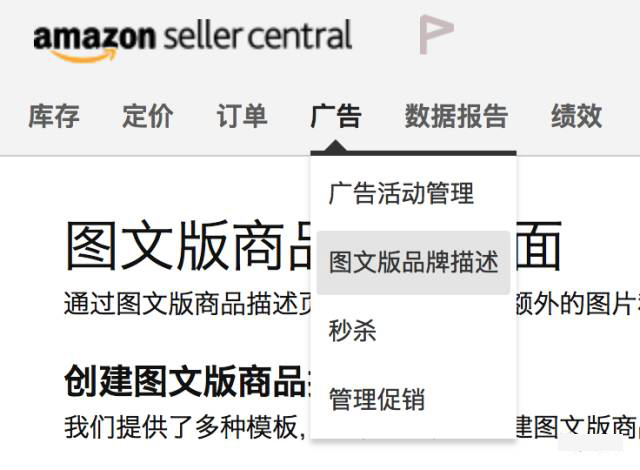 第一步图文版品牌描述.jpg