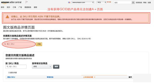 第二步创建GCID.jpg