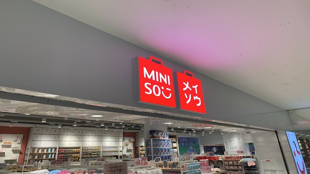 MINISO名创优品.jpeg