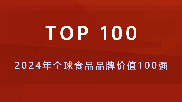 排行榜TOP100.jpg
